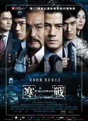 忘穿内裤坐公交被c了
